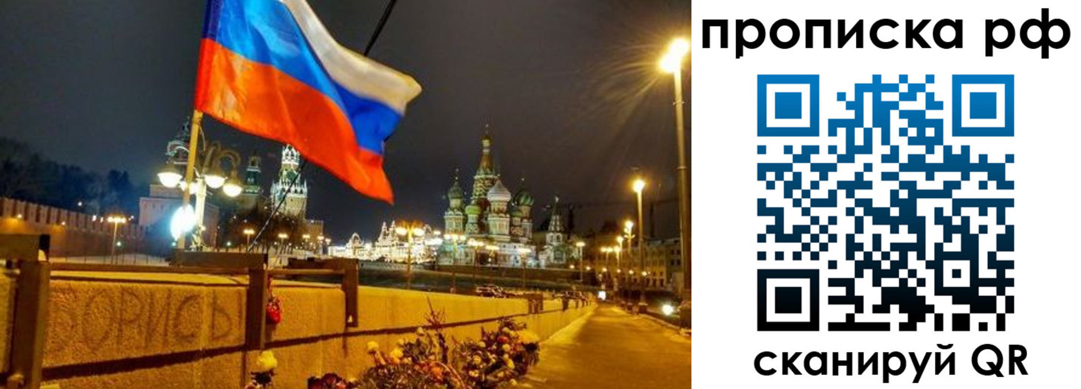 миграционный учет в Чаплыгине
