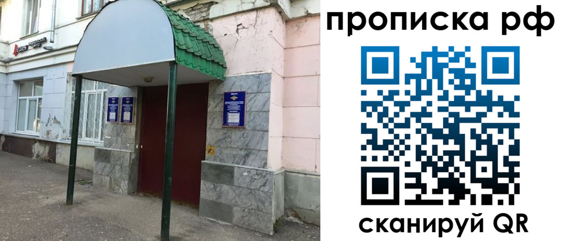 регистрация для школы в Чаплыгине